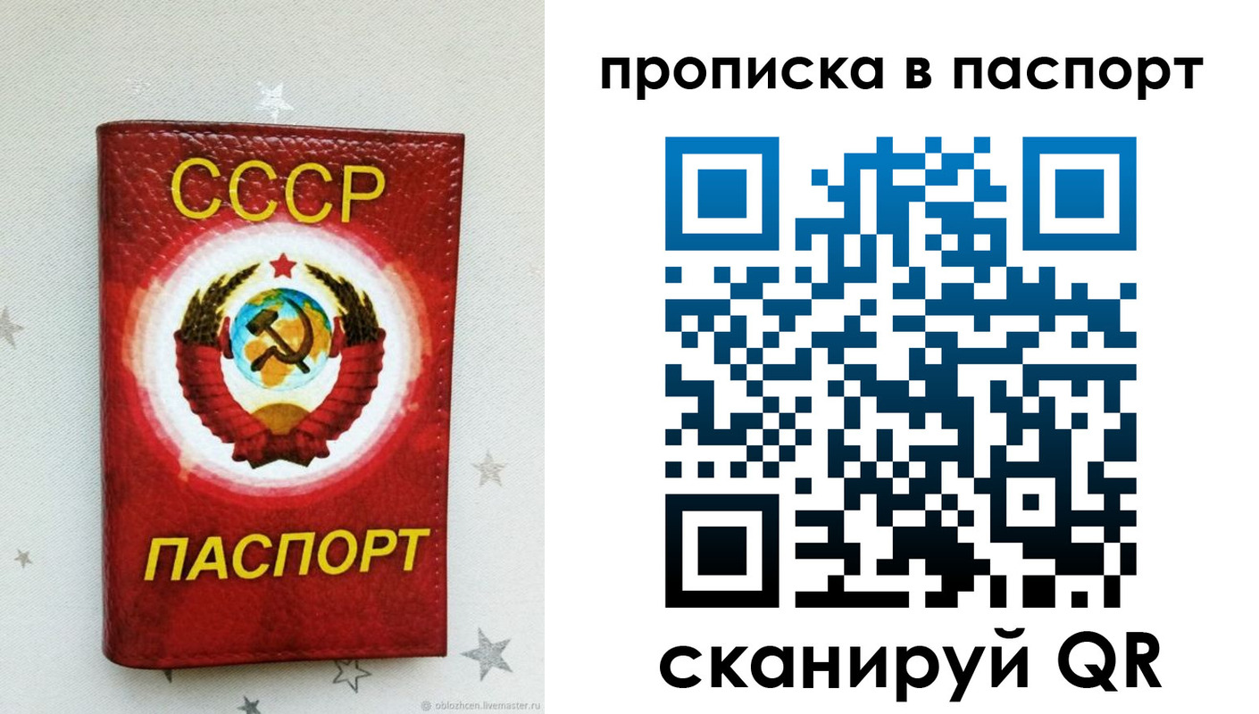 прописка иностранных граждан в Ессентуках