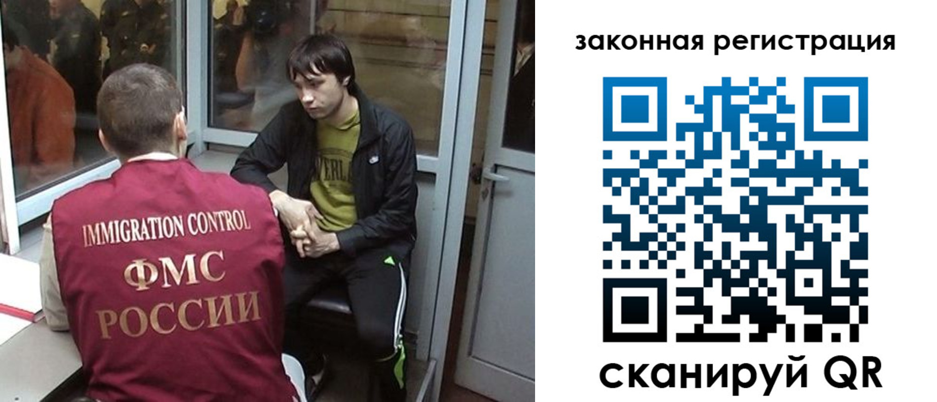 прописка гарантия в Ессентуках
