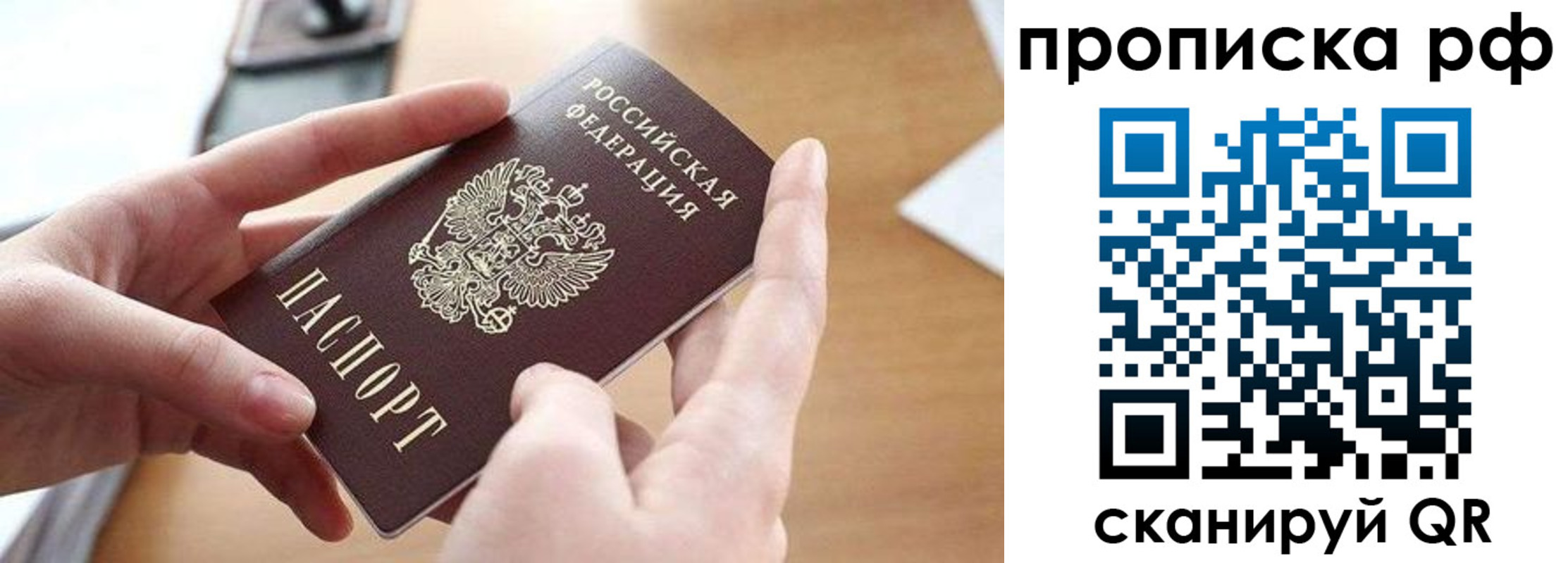 регистрация в Ессентуках