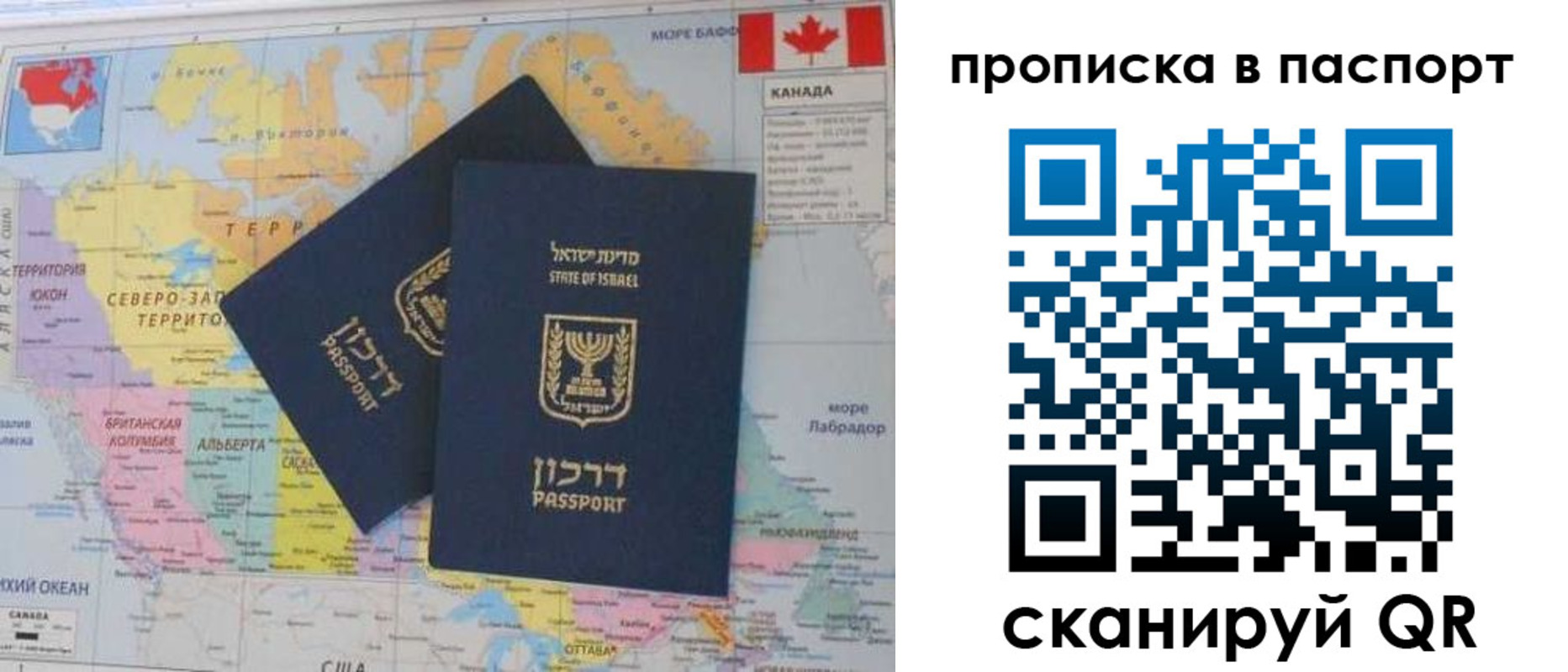 временная регистрация гарантия в Ессентуках