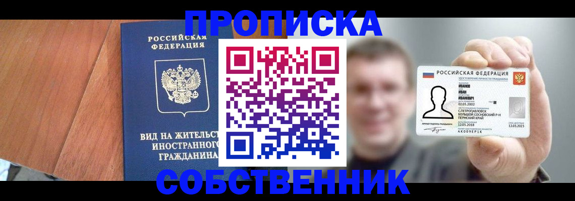 регистрация для дет. сада в Ессентуках