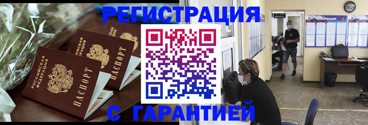 регистрация для школы в Ессентуках